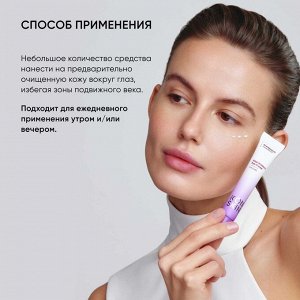 Айкон Скин Крем для кожи вокруг глаз Vital Moisture, 20 мл (Icon Skin, Re:Mineralize)