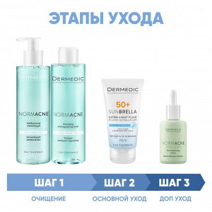 Дермедик Программа Normacne комплексный уход: гель 200 мл + тоник 200 мл + флюид  SPF50+ 40 мл + сыворотка 30 мл (Dermedic, Normacne)