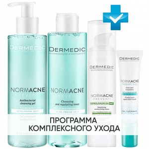Дермедик Программа Normacne комплексный уход: гель 200 мл + тоник 200 мл + крем 40 мл + точечный гель 15 мл (Dermedic, Normacne)