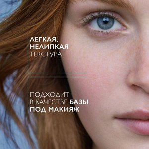 Ля Рош Позе Успокаивающая сыворотка Dermallergo, 30 мл (La Roche-Posay, Toleriane)