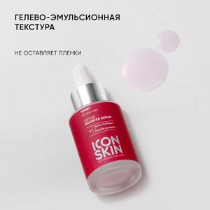 Айкон Скин Антивозрастная сыворотка-концентрат Lift Up с коллагеном, 30 мл (Icon Skin, Smart)
