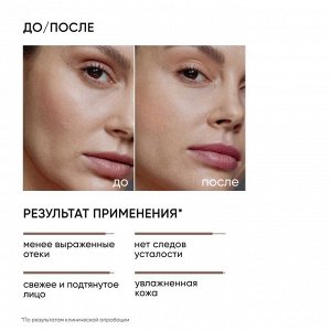 Айкон Скин Лимфодренажная маска Face Sculpt, 75 мл (Icon Skin, Smart)