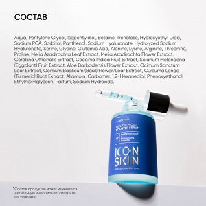 Айкон Скин Увлажняющая сыворотка-концентрат Feel The Moist с гиалуроновой кислотой, 30 мл (Icon Skin, Smart)