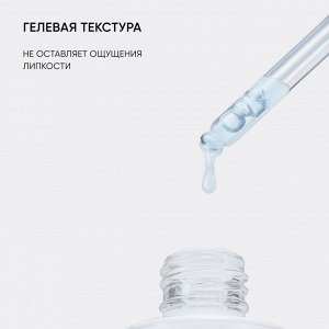 Айкон Скин Увлажняющая сыворотка-концентрат Feel The Moist с гиалуроновой кислотой, 30 мл (Icon Skin, Smart)