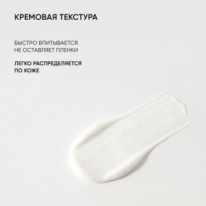 Айкон Скин Корректирующая крем-сыворотка на основе 10% азелаиновой кислоты, 50 мл (Icon Skin, Re:Program Delicate)