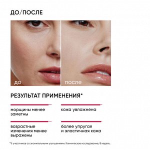 Айкон Скин Омолаживающий крем Time Reverse, 30 мл (Icon Skin, Smart)