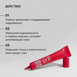 Айкон Скин Крем с коллагеном и пептидами Time Lock для кожи вокруг глаз, 20 мл (Icon Skin, Smart)