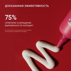 Айкон Скин Крем с коллагеном и пептидами Time Lock для кожи вокруг глаз, 20 мл (Icon Skin, Smart)