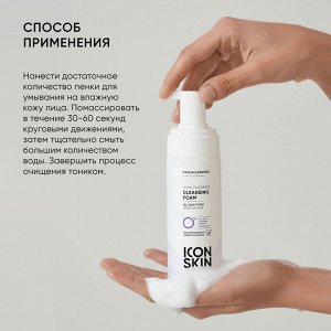 Айкон Скин Пенка для умывания для всех типов кожи Ultra Tolerance, 170 мл (Icon Skin, Derma Therapy)