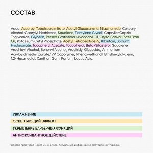 Айкон Скин Крем для кожи вокруг глаз Vitamin C Force против морщин и темных кругов под глазами, 20 мл (Icon Skin, Re:Vita C)