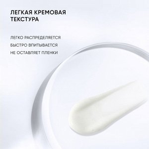 Айкон Скин Крем для кожи вокруг глаз Vitamin C Force против морщин и темных кругов под глазами, 20 мл (Icon Skin, Re:Vita C)