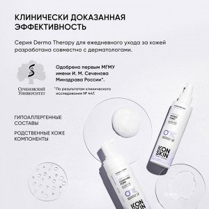 Айкон Скин Восстанавливающая сыворотка с пребиотиками и церамидами Bifido Ceramide для лица, 30 мл (Icon Skin, Derma Therapy)