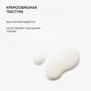 Айкон Скин Восстанавливающая сыворотка с пребиотиками и церамидами Bifido Ceramide для лица, 30 мл (Icon Skin, Derma Therapy)
