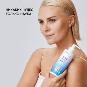 Айкон Скин Противовоспалительный очищающий гель для лица и тела Blemish Control, 250 мл (Icon Skin, Re:Program)