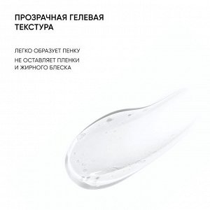 Айкон Скин Противовоспалительный очищающий гель для лица и тела Blemish Control, 250 мл (Icon Skin, Re:Program)