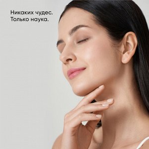 Айкон Скин Очищающий крем-гель для умывания c про- и пребиотиками SkinBiom, 150 мл (Icon Skin, Re:Biom)