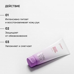 Айкон Скин Питательный крем для рук Algae Treat, 75 мл (Icon Skin, Re:Mineralize)