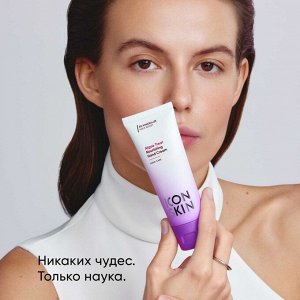Айкон Скин Питательный крем для рук Algae Treat, 75 мл (Icon Skin, Re:Mineralize)