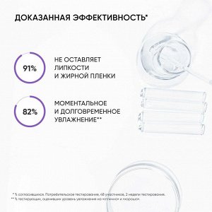 Айкон Скин Питательный крем для рук Algae Treat, 75 мл (Icon Skin, Re:Mineralize)