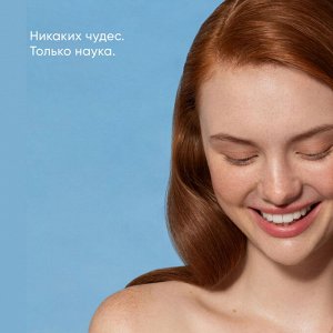 Айкон Скин Солнцезащитный крем для комбинированной и жирной проблемной кожи Shine Control SPF45, 50 мл (Icon Skin, Re:Program)