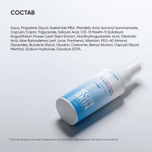 Айкон Скин Сыворотка-спрей Acne Free Solution, 100 мл (Icon Skin, Re:Program)