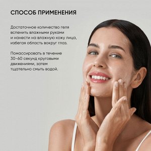 Айкон Скин Гель для умывания для комбинированной и жирной кожи Sebo Expert, 150 мл (Icon Skin, Derma Therapy)