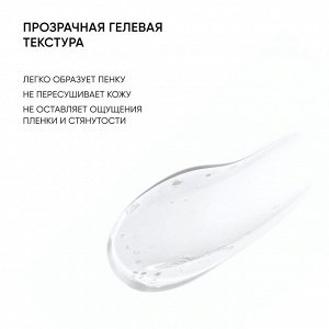 Айкон Скин Гель для умывания для комбинированной и жирной кожи Sebo Expert, 150 мл (Icon Skin, Derma Therapy)