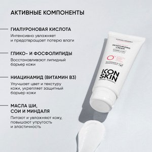 Айкон Скин Увлажняющий гипоаллергенный крем для нормальной и сухой кожи Aqua Repair, 75 мл (Icon Skin, Derma Therapy)
