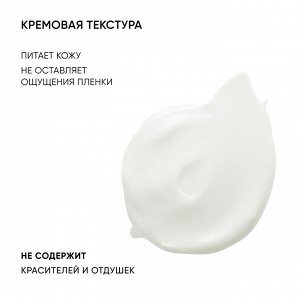 Айкон Скин Увлажняющий гипоаллергенный крем для нормальной и сухой кожи Aqua Repair, 75 мл (Icon Skin, Derma Therapy)