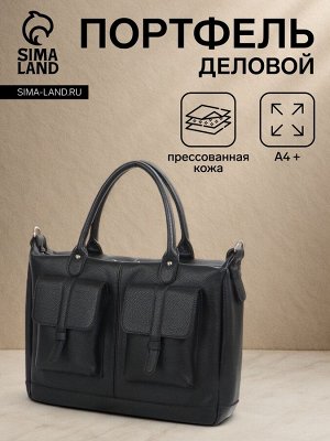 Сумка мужская деловая Bagsland, с длинным ремнём, с отделами, карманами, чёрная