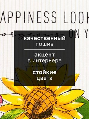Набор полотенец кухонных «Доляна» Happiness looks, 35x60 см - 2 шт., хлопок 100%