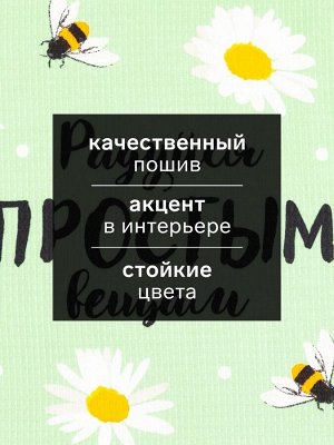 Набор полотенец кухонных «Доляна. Ромашки», 35x60 см - 2 шт., хлопок 100%