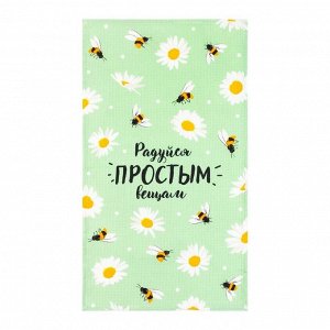 Набор полотенец кухонных «Доляна. Ромашки», 35x60 см - 2 шт., хлопок 100%