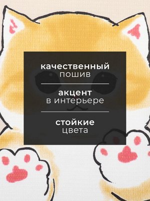 Полотенце кухонное «Доляна. Лови приятные моменты», 35x60 см, хлопок 100%, 160 г/м²