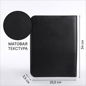 Папка для документов, А4, чёрная