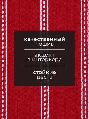 Полотенце кухонное «Этель», 38x63 см, красное, хлопок 100%, махра