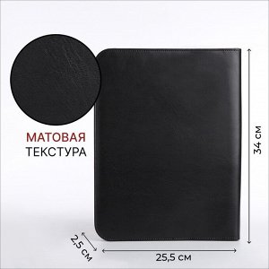 Папка для документов, А4, чёрная, коричневая