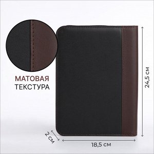 Папка для документов, А5, чёрная, коричневая