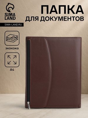 Папка для документов, А4, коричневая