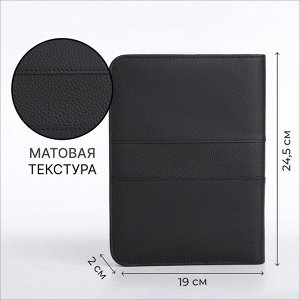 Папка для документов, А5, чёрная