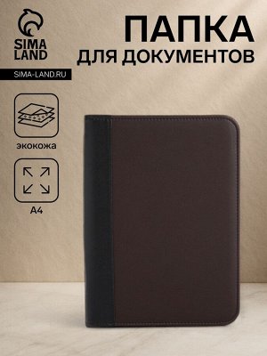 Папка для документов, А5, коричневая