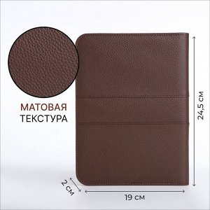 Папка для документов, А5, коричневая