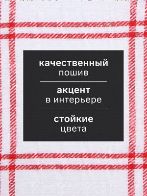 Набор полотенец кухонных «Этель. Клетка», МИКС, 40x68 см - 3 шт., хлопок 100%
