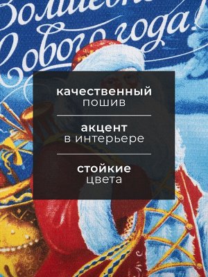 Кухонное полотенце «Доляна. Волшебного Нового года», 35x60 см, 100% хлопок, вафельное полотно 162 г/м²