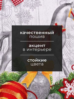 Полотенце кухонное «Доляна. Новогодние игрушки», 35x60 см, 160 г/м²