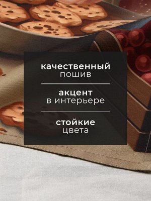 Полотенце кухонное «Этель» Cookies, 40x73 см, хлопок 100%, саржа 190 г/м²