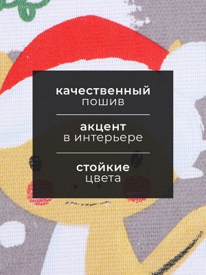 Полотенце новогоднее «Доляна. Сладких подарков», 28x46 см, хлопок 100%, рогожка 164 г/м²