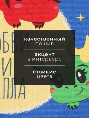Полотенце новогоднее «Доляна. Любви и тепла», 28x46 см, хлопок 100%, рогожка 164 г/м²