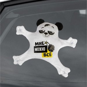 Автоигрушка на присосках «Мне можно всё», панда