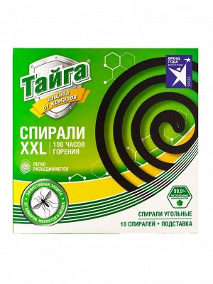 Спирали от комаров «Тайга», ХХL, угольные 10 шт. в упаковке
